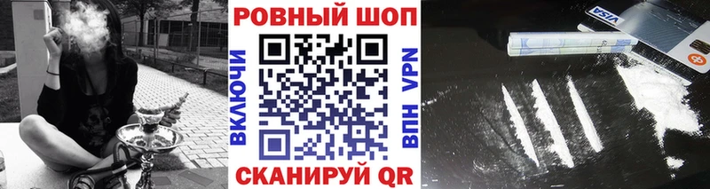 Где купить наркоту Пошехонье кракен вход  АМФ  МЕФ  Канабис  Гашиш 