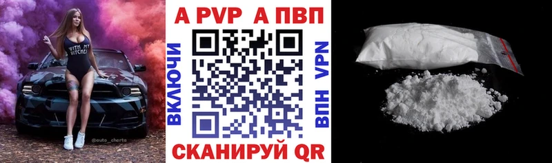 А ПВП мука  Пошехонье 
