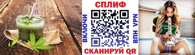 Еда ТГК конопля  Пошехонье 