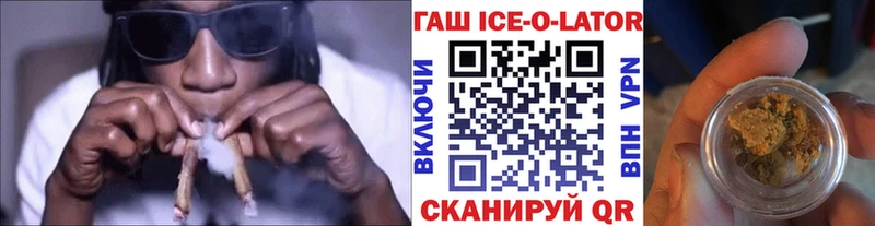 ГАШ гашик  Пошехонье 