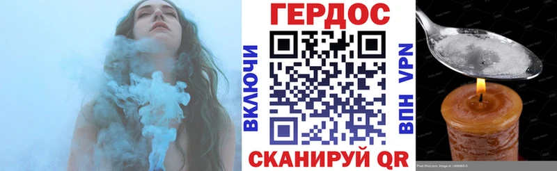купить   Пошехонье  kraken рабочий сайт  Героин Heroin 