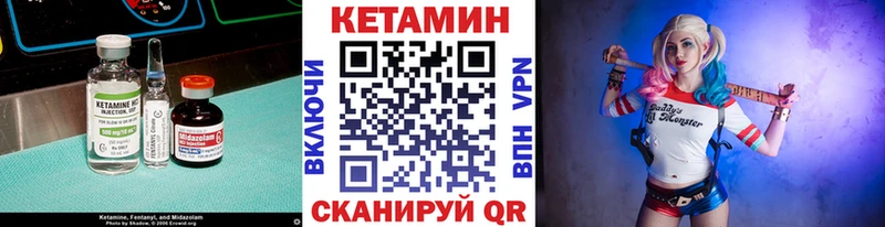 КЕТАМИН ketamine  что такое   Пошехонье 