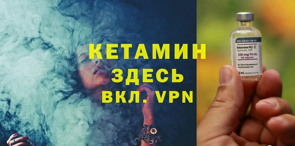 крисы Новокубанск