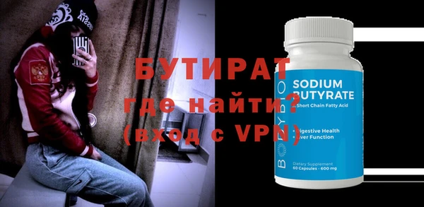 spice Орск