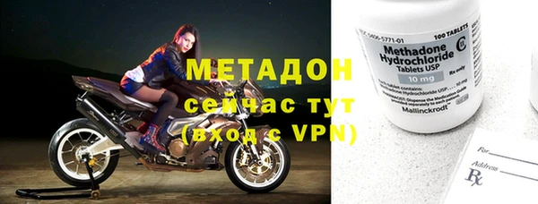 мефедрон Нязепетровск