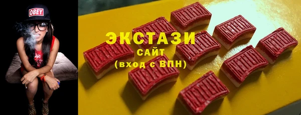 ECSTASY Янаул