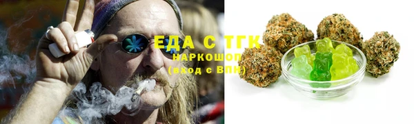 мефедрон Нязепетровск