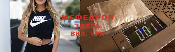 мефедрон Нязепетровск