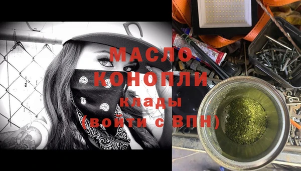 мефедрон Нязепетровск