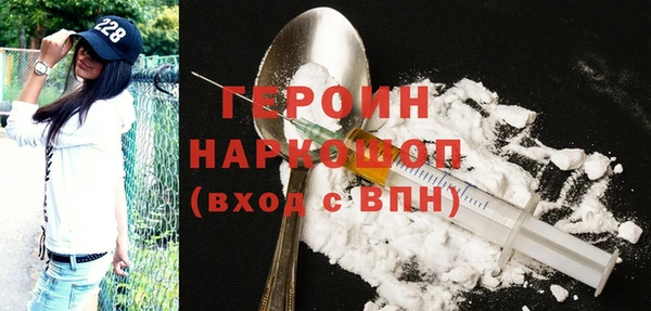 мефедрон Нязепетровск