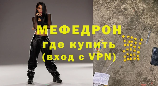 кокаин перу Нягань