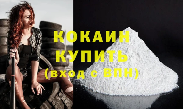 соль курить ск Великий Новгород