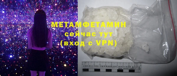 Альфа ПВП Белокуриха