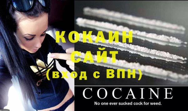 кокаин перу Нягань