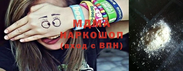 мефедрон Нязепетровск