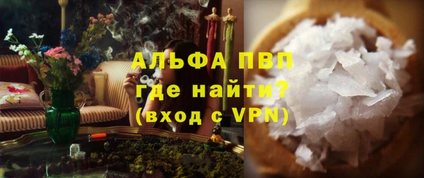 мефедрон Нязепетровск