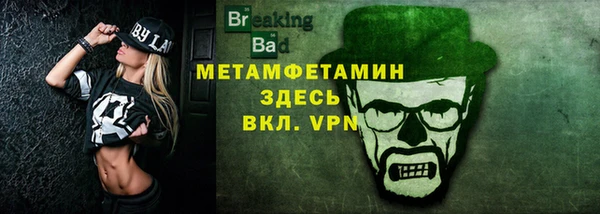 мефедрон Нязепетровск
