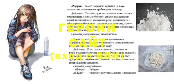 индика Богородицк