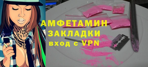 мефедрон Нязепетровск