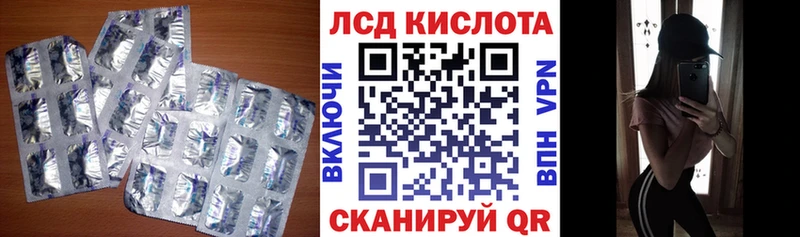 Лсд 25 экстази кислота  ОМГ ОМГ онион  Пошехонье  цена наркотик 