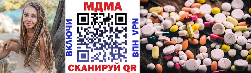 МДМА Molly  ссылка на мегу ссылки  Пошехонье 