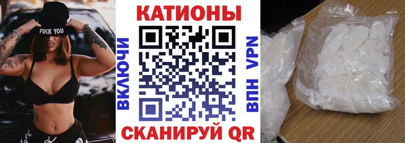 нарко площадка телеграм Пошехонье МЯУ-МЯУ мука