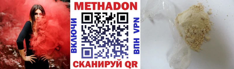 blacksprut онион  Пошехонье  Метадон мёд 