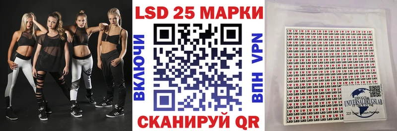 закладки Пошехонье мега онион Наркотические марки 1500мкг