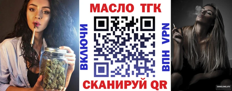 Дистиллят ТГК Wax  где можно купить наркотик  Пошехонье 