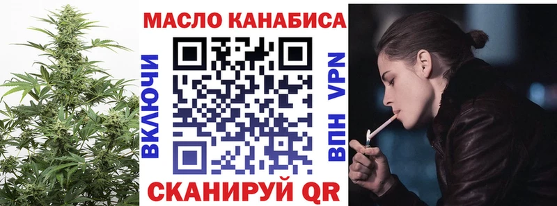 ТГК вейп Пошехонье