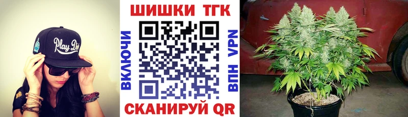darknet как зайти закладки Пошехонье Марихуана ГИДРОПОН